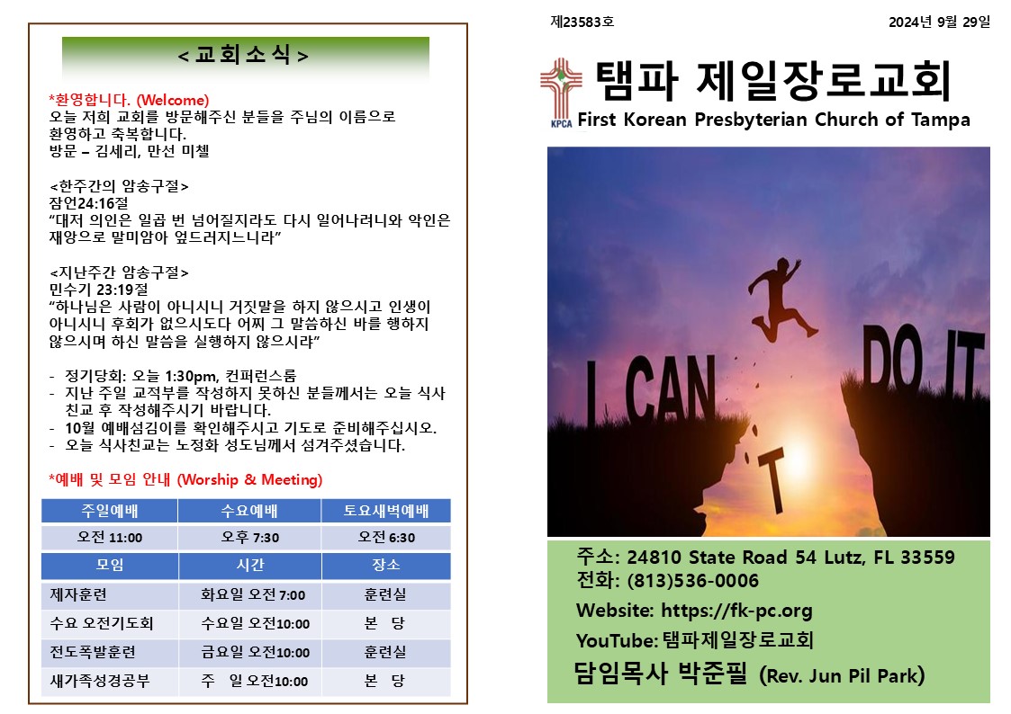 Slide1.JPG