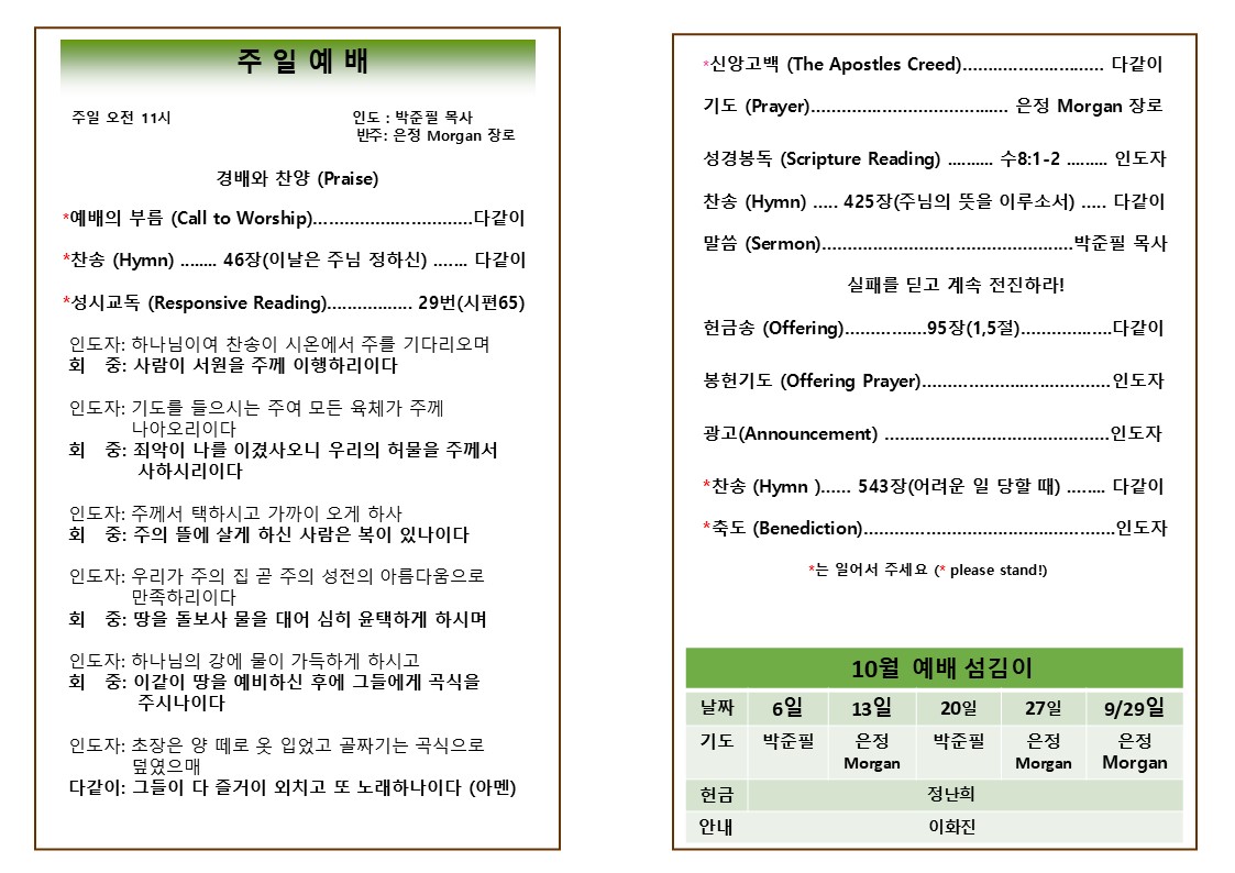 Slide2.JPG