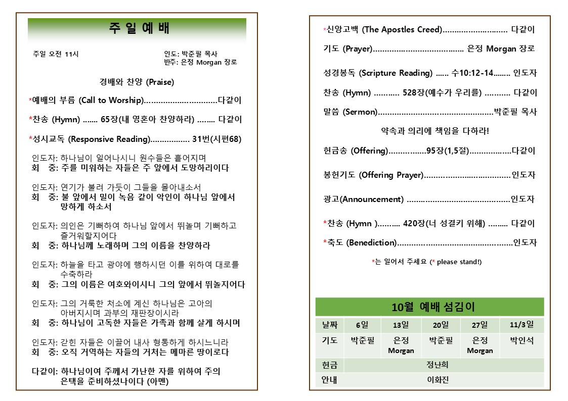 Slide2.JPG