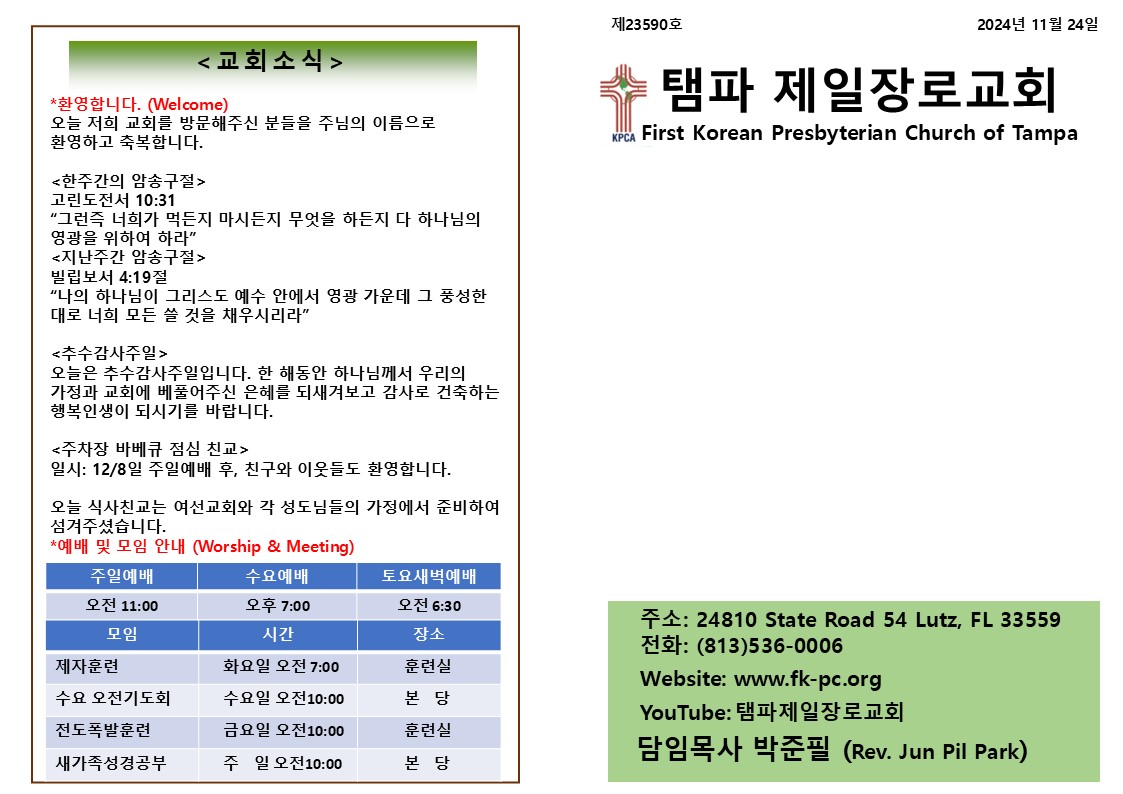Slide1.JPG
