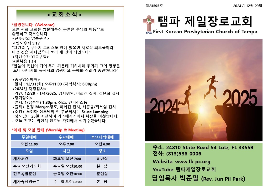 Slide1.JPG