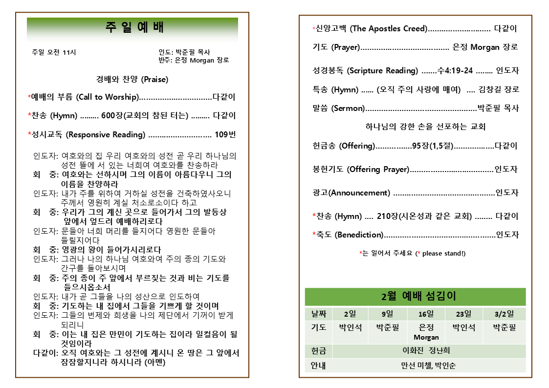 Slide2.PNG
