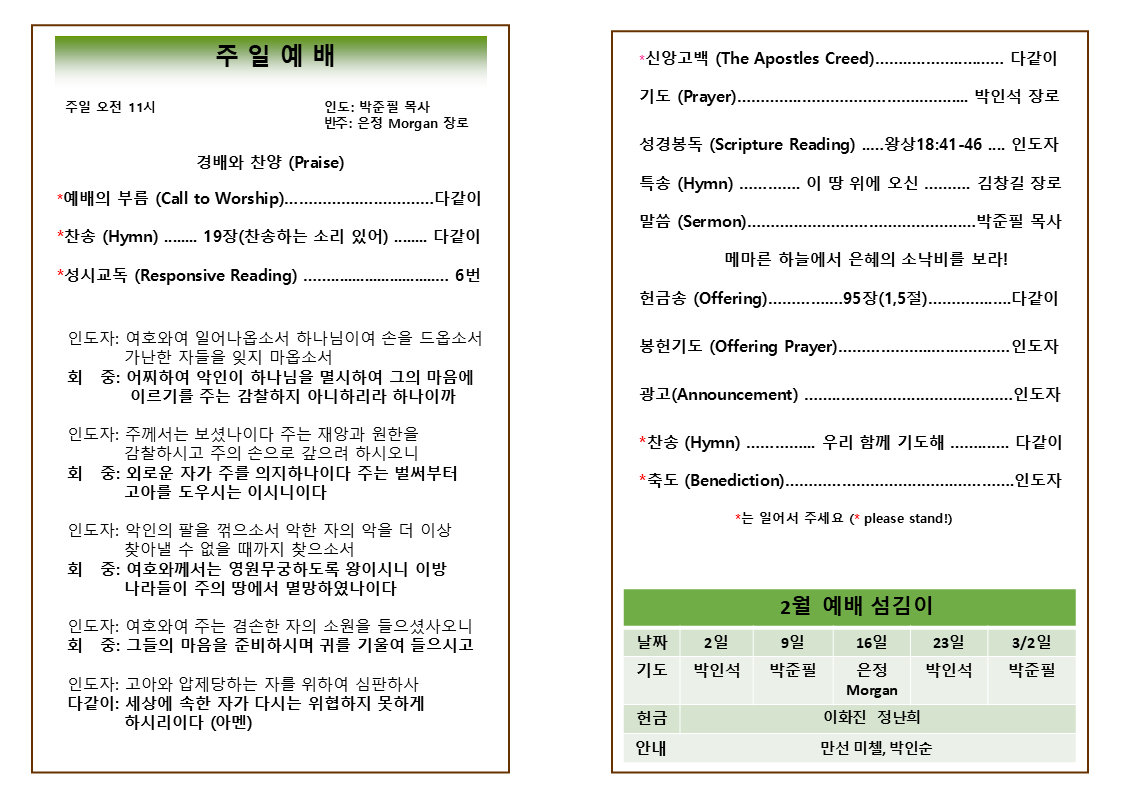 Slide2.PNG