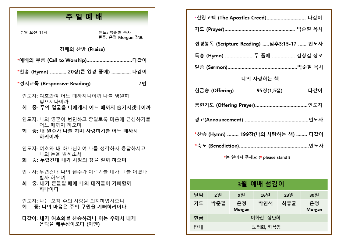 Slide2.PNG