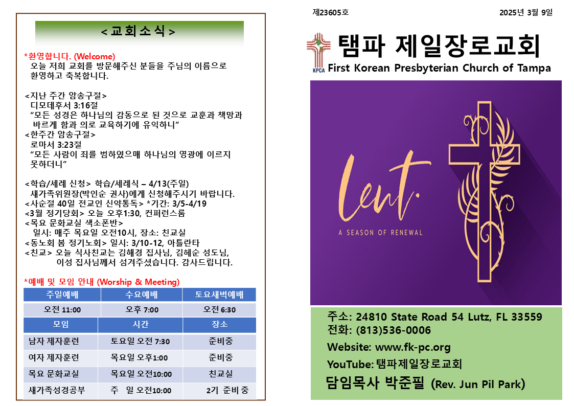 Slide1.PNG