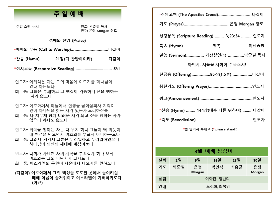 Slide2.PNG