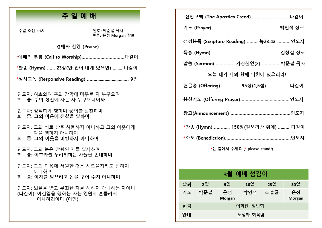 Slide2.PNG