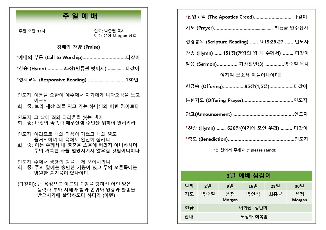 Slide2.JPG