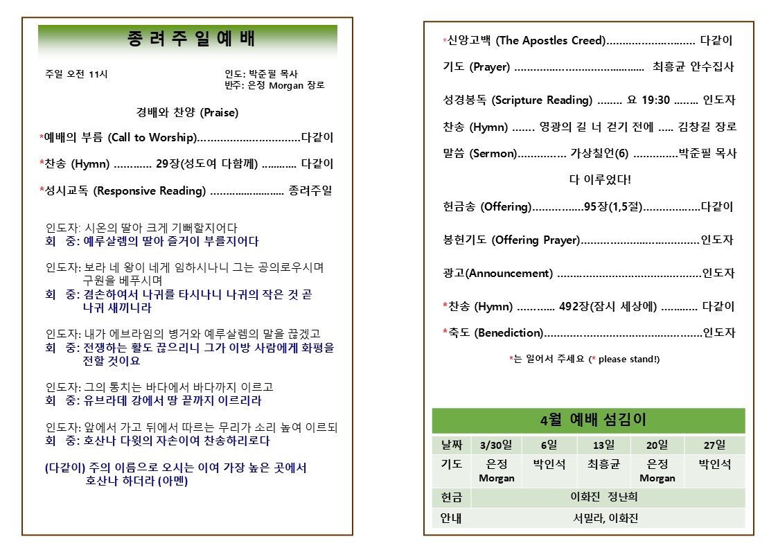 Slide2.JPG