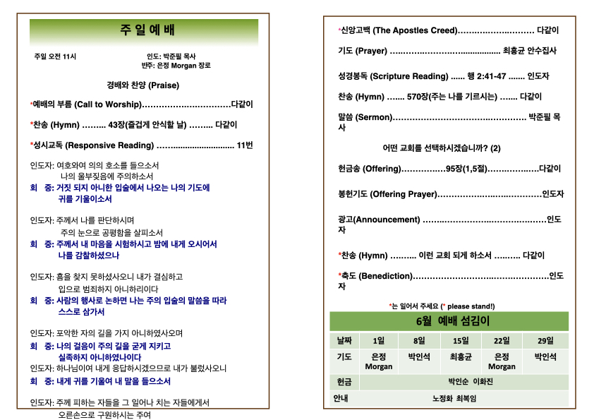 2025년 5월 25일 주 .002.jpeg