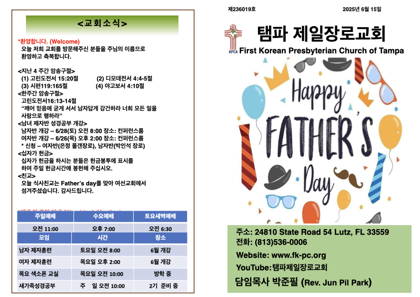 2025년 6월 15일 주 .001.jpeg