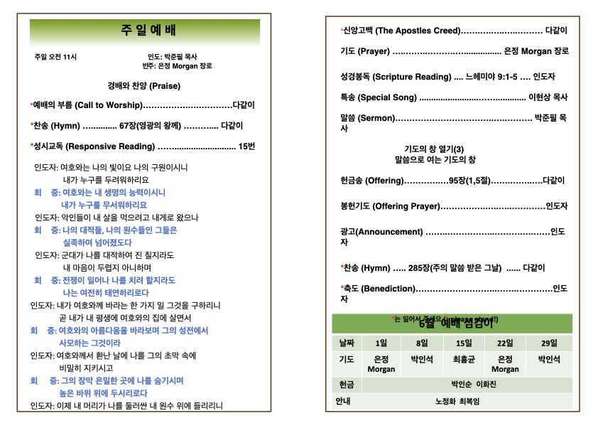 2025년 6월 22일 주 .002.jpeg