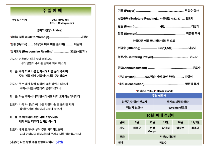 2025년 10월 26 ᅮ보.002.jpeg