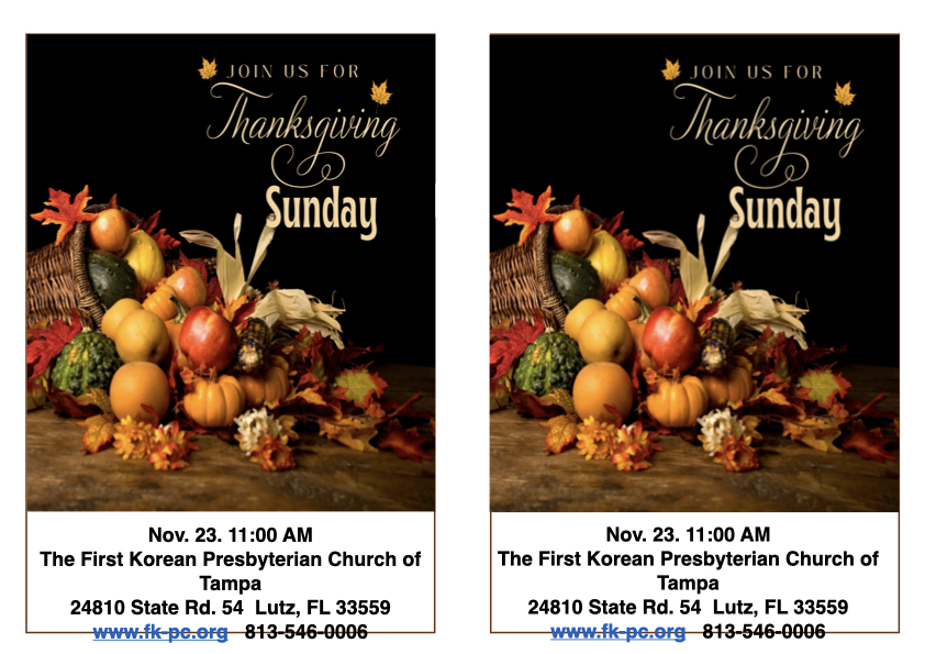 2025년 11월 16일 주보.004.jpeg