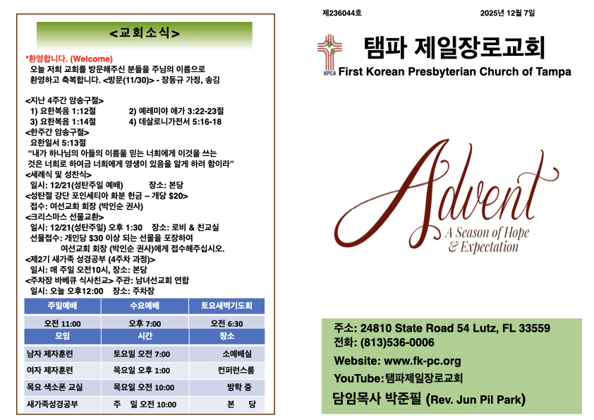 2025년 12월 7일 주 .001.jpeg
