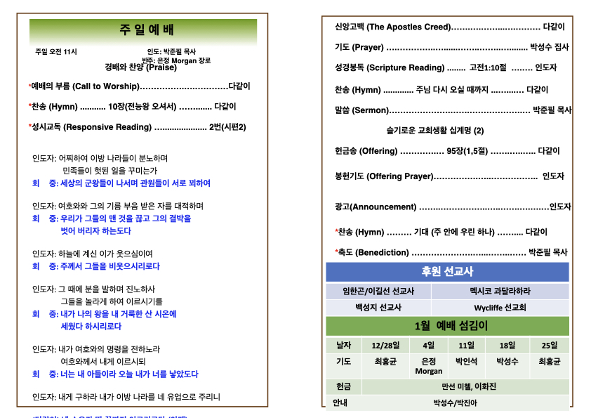 2026년 1월 18일 주 .002.jpeg