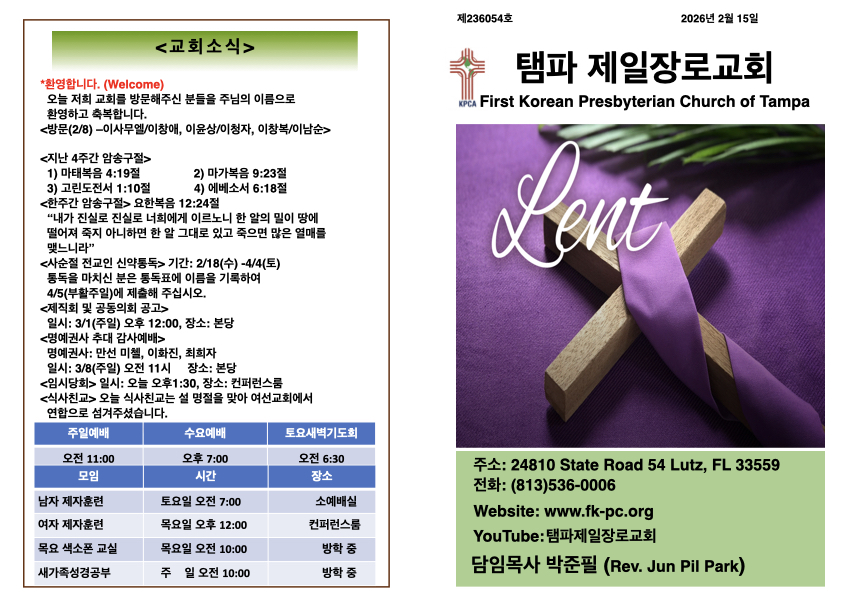 2026년 2월 15일 주 .001.jpeg