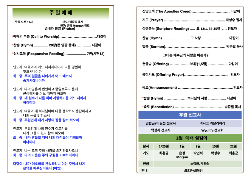 2026년 2월 15일 주 .002.jpeg