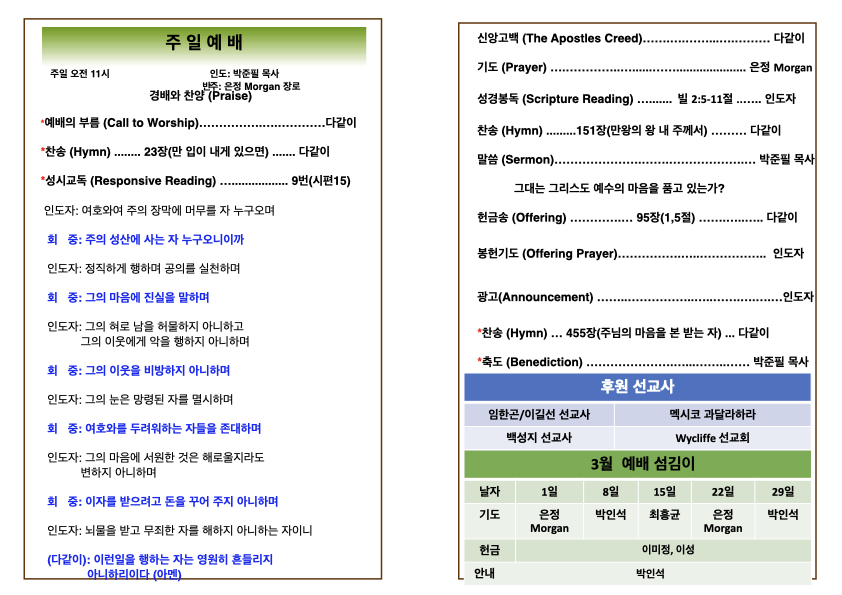2026년 3월 1일 주 .002.jpeg