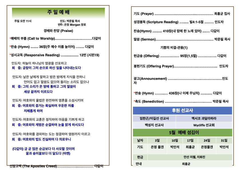 2026년 4월 26일 주 .002.jpeg