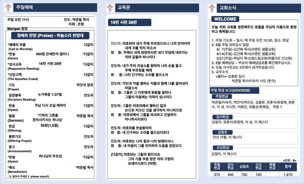 2026년 5월 31일 주 .002.jpeg